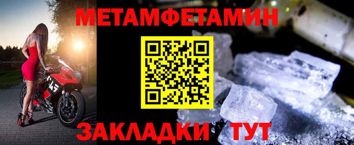 АМФ  АМФЕТАМИН Розовый  АМФЕТАМИН  Вход с VPN  Саратов 