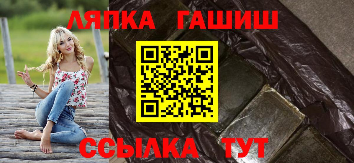 ГАШ Premium Саратов