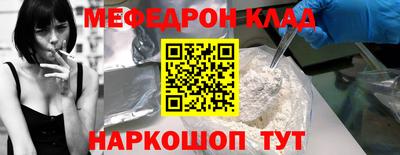 mdpv Нягань
