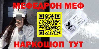 mdpv Нягань