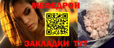 метамфетамин Обь