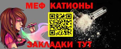 mdpv Нягань