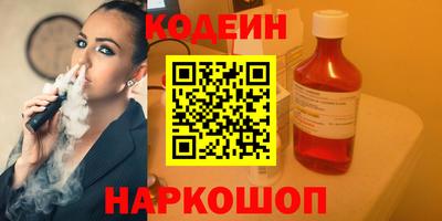 метамфетамин Обь