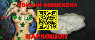 метамфетамин Обь