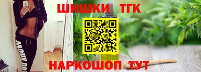 сатива Обнинск