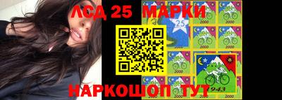 метамфетамин Обь
