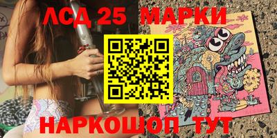 сатива Обнинск
