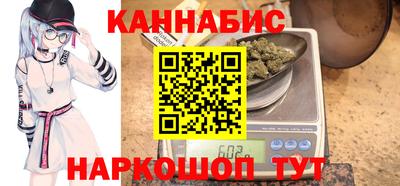 метамфетамин Обь