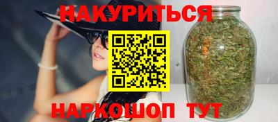 стафф Пенза