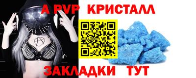 метамфетамин Обь