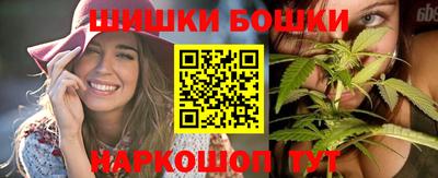 сатива Обнинск