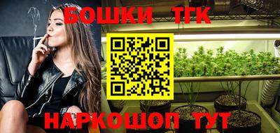 сатива Обнинск