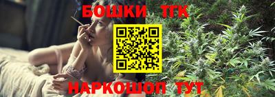 метамфетамин Обь