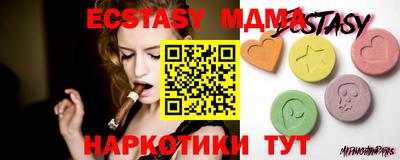прущая мука Партизанск