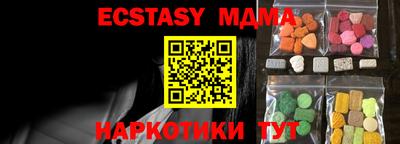 стафф Пенза