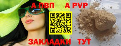 сатива Обнинск
