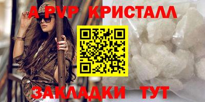 сатива Обнинск