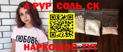 метамфетамин Обь