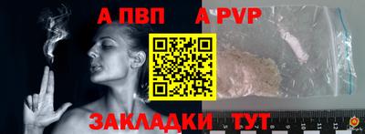 индика Первоуральск