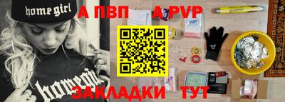 mdpv Нягань