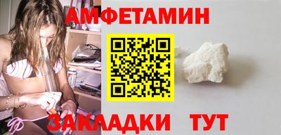 сатива Обнинск