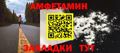 метамфетамин Обь