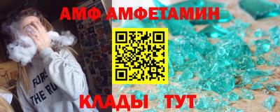 метамфетамин Обь
