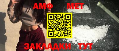прущая мука Партизанск