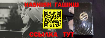 сатива Обнинск