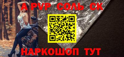 mdpv Нягань