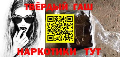 стафф Пенза