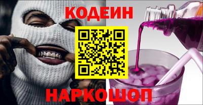 метамфетамин Обь