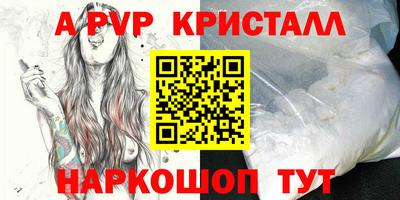 метамфетамин Обь