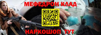 сатива Обнинск