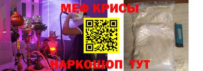 метамфетамин Обь