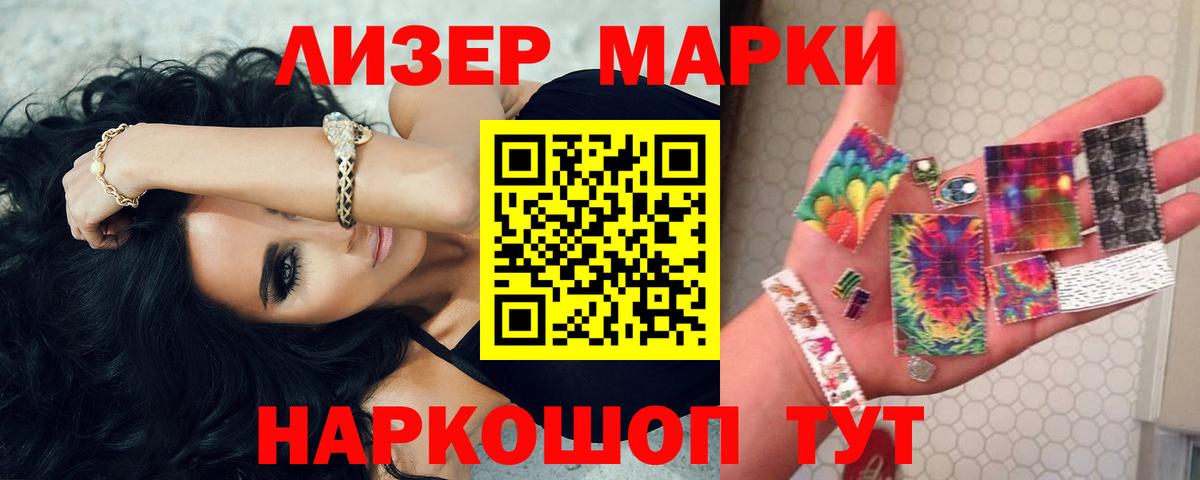 Лсд 25 экстази кислота  Вход с VPN  hydra зеркало  LSD-25 экстази ecstasy  Саратов 