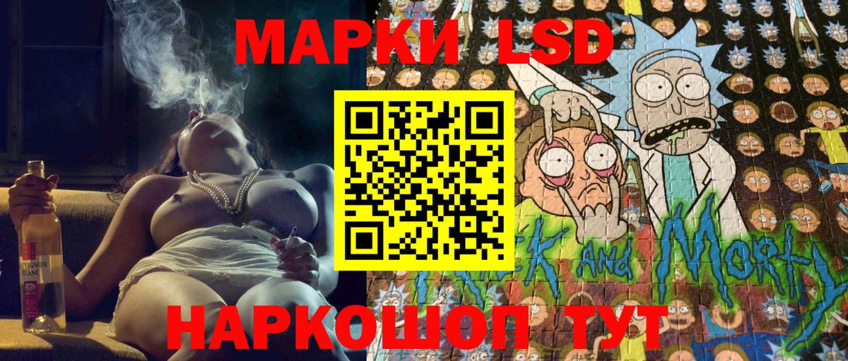 Наркотические марки 1,8мг  Вход с VPN  Наркотические марки  купить наркотик  Наркотические марки 1,8мг  Саратов 