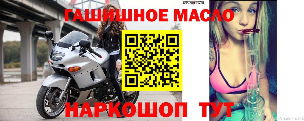 Саратов  ТГК Wax  Вход с VPN 