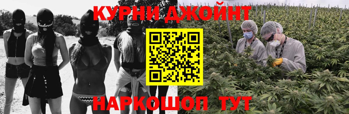 Каннабис THC 21%  Вход с VPN  Каннабис Ganja  Саратов  Шишки марихуана планчик  Шишки марихуана гибрид 