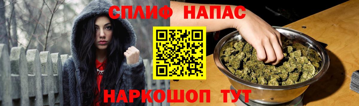 Марихуана Ganja Саратов